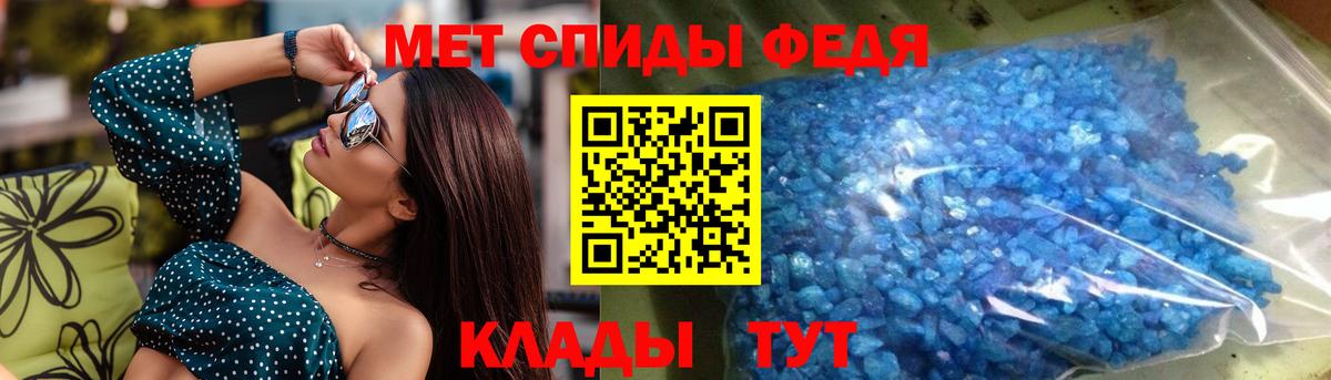 АМФЕТАМИН 97% Белогорск