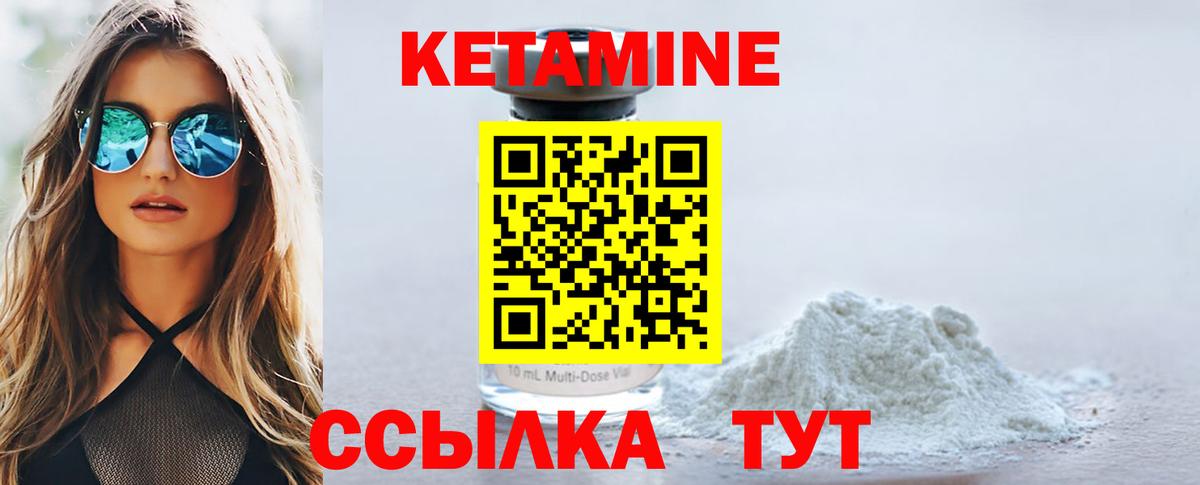 мега ONION  Вход с VPN  Белогорск  Кетамин ketamine 