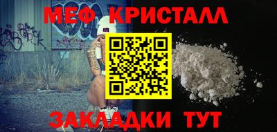 mdma Белореченск