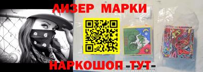кокаин Белорецк