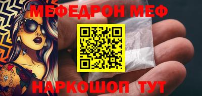 альфа пвп VHQ Брянск