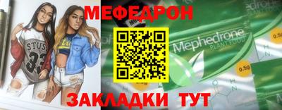 гидра Бердск