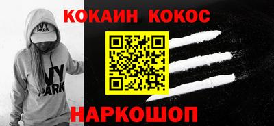 альфа пвп VHQ Брянск