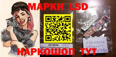 кокаин Белорецк