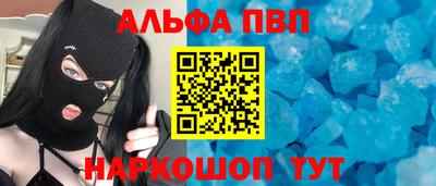 гидра Бердск