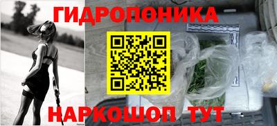 кокаин Белорецк
