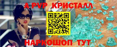кокаин Белорецк