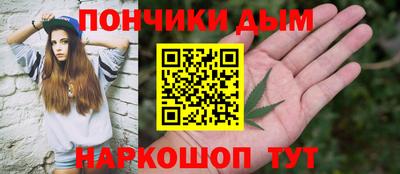 кокаин перу Боровичи