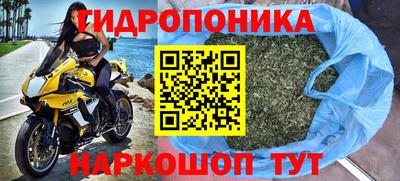кокаин Белорецк