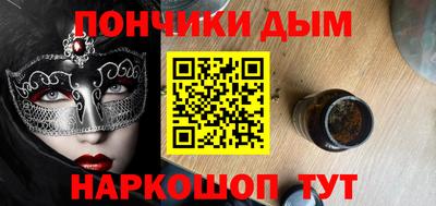 кокаин Белорецк