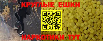 гидра Бердск