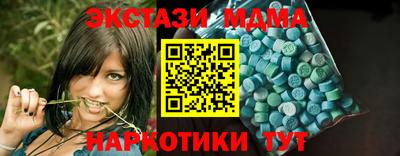 мефедрон Братск