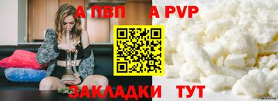 гидра Бердск