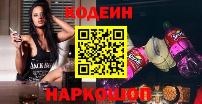 мефедрон Братск