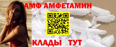 mdma Белореченск