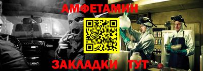 mdma Белореченск