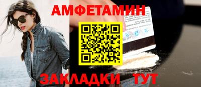 кокаин Белорецк