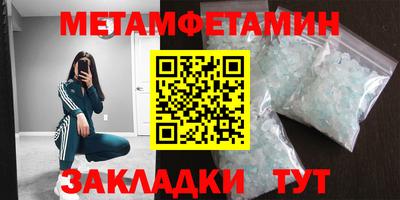 гидра Бердск