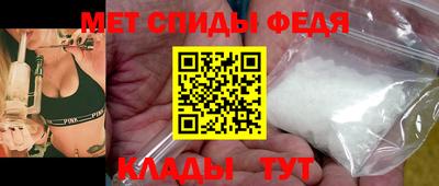 mdma Белореченск