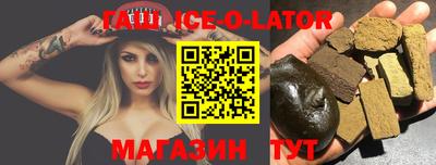 гидра Бердск