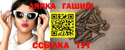 кокаин Белорецк