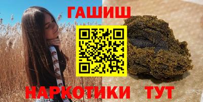 мефедрон Братск