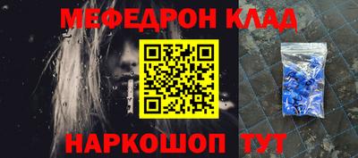 mdma Белореченск