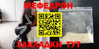 mdma Белореченск