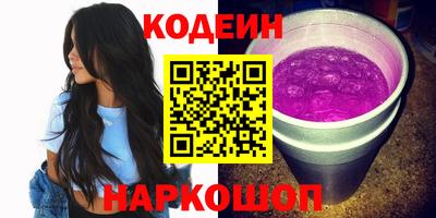 кокаин Белорецк