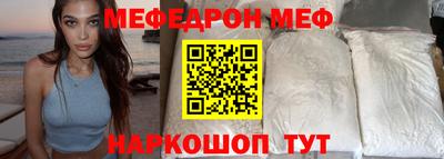 кокаин Белорецк