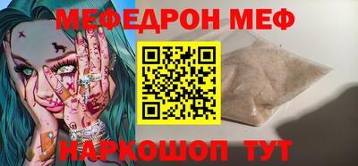 mdma Белореченск