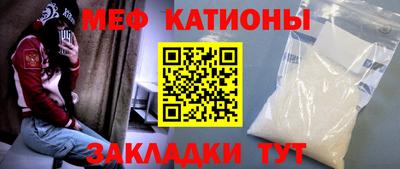 кокаин перу Боровичи