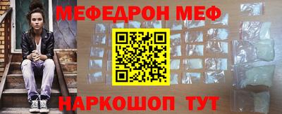 кокаин Белорецк