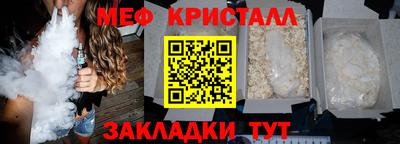 кокаин Белорецк