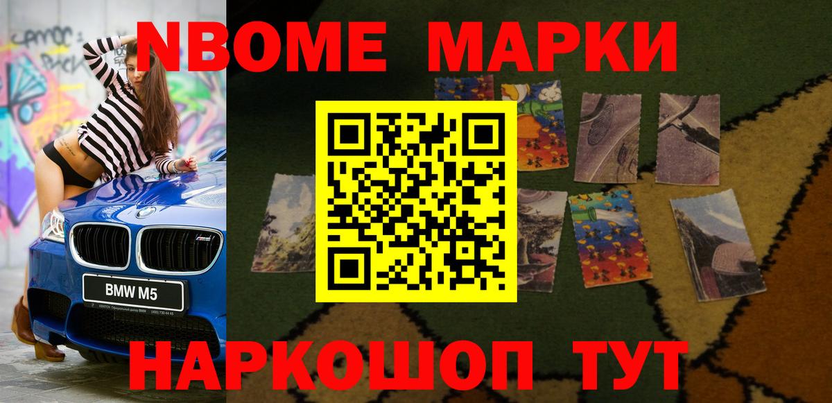 Канабис Белогорск