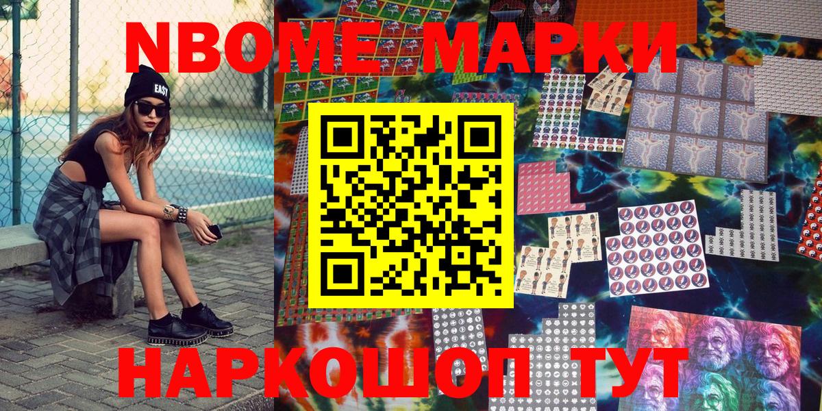 Альфа ПВП СК кристаллы  Конопля  Codein  МДМА  ГАШИШ  Экстази  Кокаин  Вход с VPN  ГАШ  Белогорск  Меф  